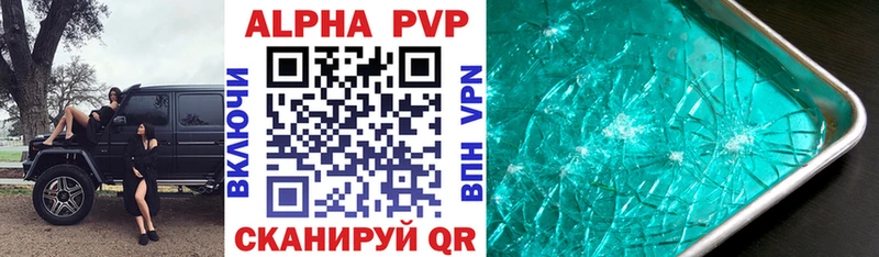Купить где  Дудинка  A PVP VHQ 