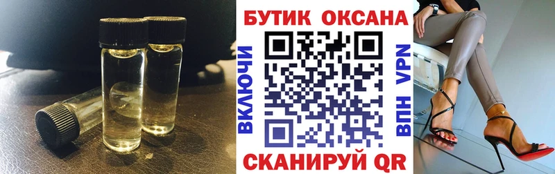 БУТИРАТ BDO  Купить закладки  Дудинка 