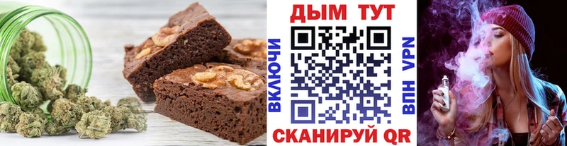 Cannafood марихуана Купить где Дудинка