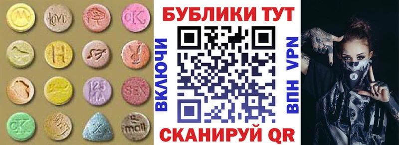 Экстази Cube  Купить закладки  Дудинка 