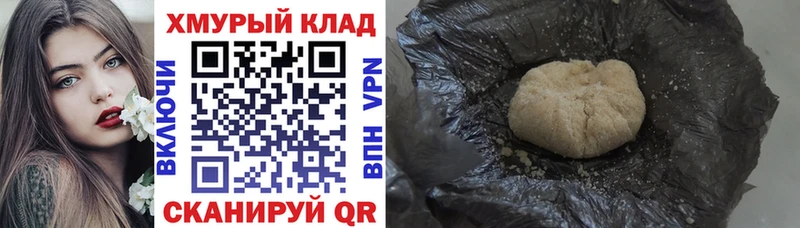 Купить закладки  Дудинка  ГЕРОИН Heroin 