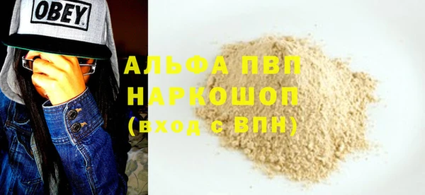 гашишное масло Козельск