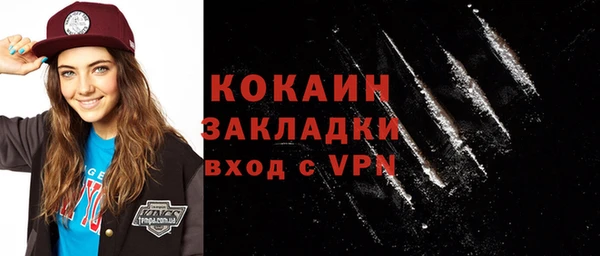 MDMA Premium VHQ Козловка