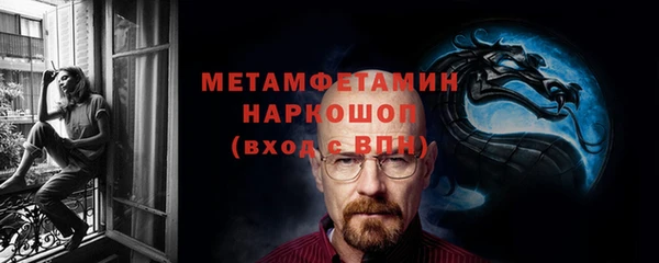 MDMA Premium VHQ Козловка