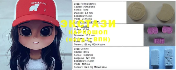 MDMA Premium VHQ Козловка