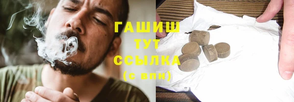 гашишное масло Козельск
