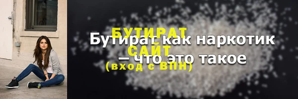 гашишное масло Козельск