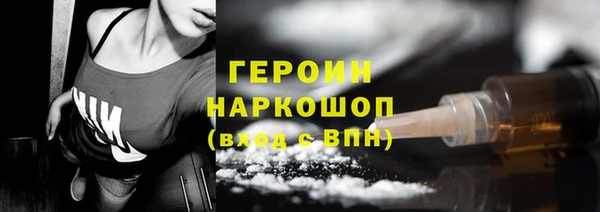 мяу мяу кристалл Краснослободск