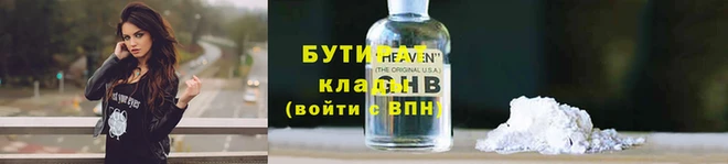 стаф Кодинск