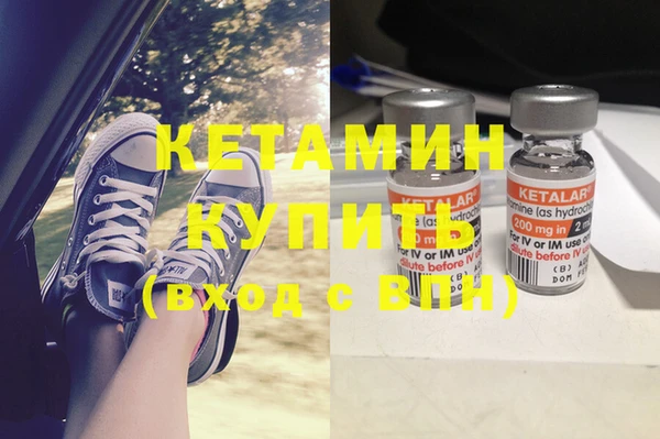 MDMA Premium VHQ Козловка