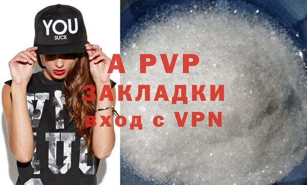 MDMA Premium VHQ Козловка