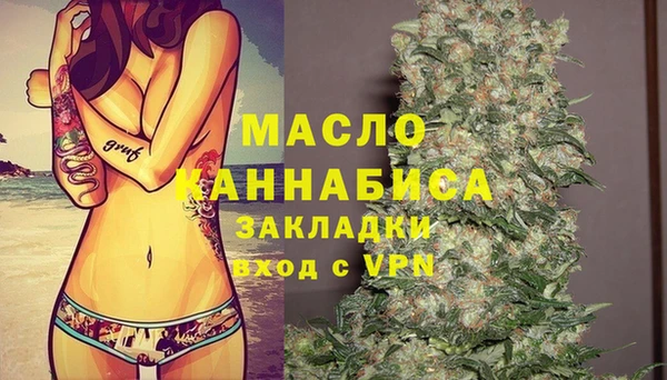гашишное масло Козельск