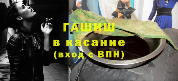 гашишное масло Козельск