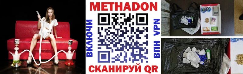 МЕТАДОН methadone  Купить  Дудинка 