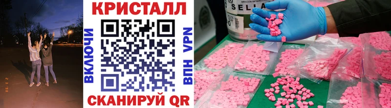 Метамфетамин винт  Купить  Дудинка 
