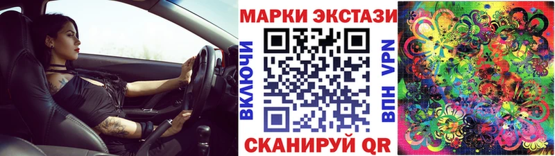 Купить закладки  Дудинка  Марки 25I-NBOMe 1,8мг 