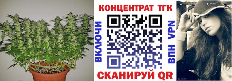Дистиллят ТГК концентрат  Купить где  Дудинка 